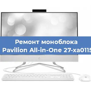 Замена разъема питания на моноблоке HP Pavilion All-in-One 27-xa0115ur в Челябинске